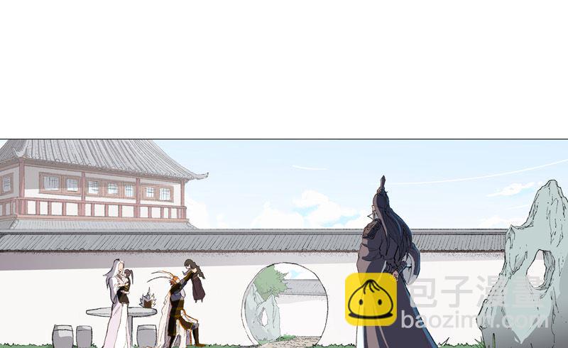 🍚修仙者大战超能力 第85话 名为安宁 第5页