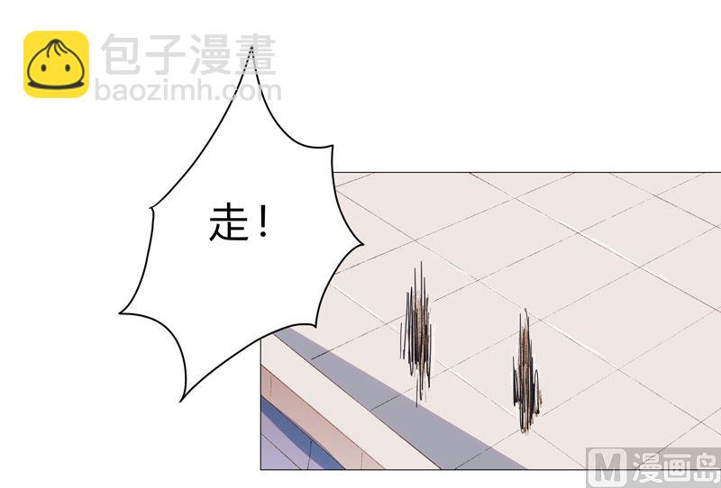 🍚修仙者大战超能力 第87话 拜师学艺 第15页
