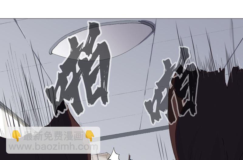 🍚修仙者大战超能力 第87话 拜师学艺 第16页