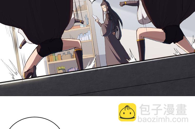 🍚修仙者大战超能力 第87话 拜师学艺 第17页