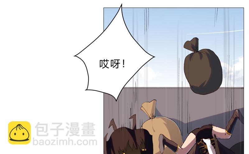 🍚修仙者大战超能力 第87话 拜师学艺 第20页