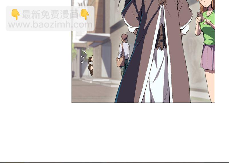 🍚修仙者大战超能力 第87话 拜师学艺 第27页