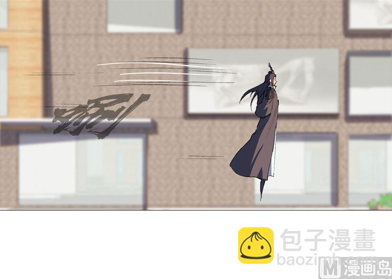 🍚修仙者大战超能力 第87话 拜师学艺 第28页