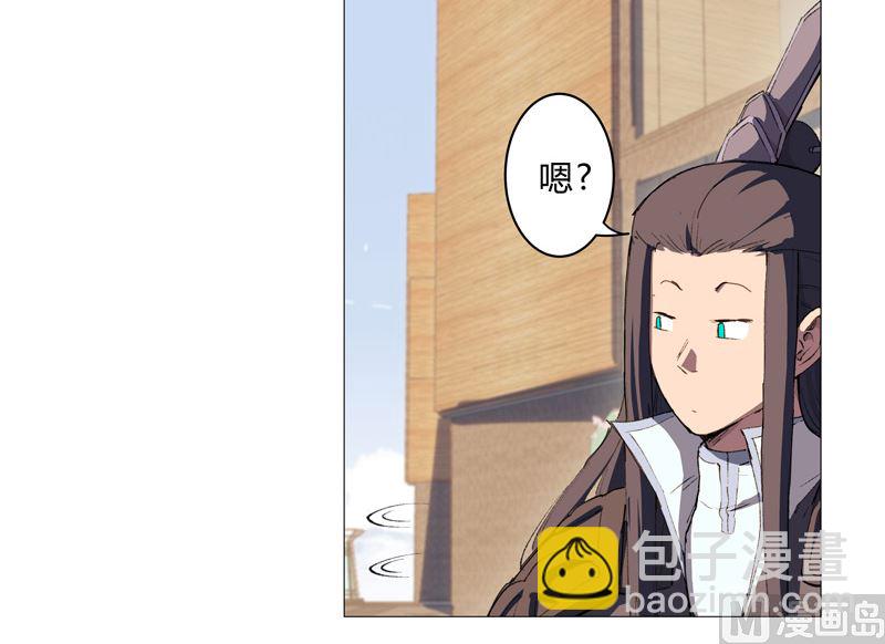 🍚修仙者大战超能力 第87话 拜师学艺 第31页