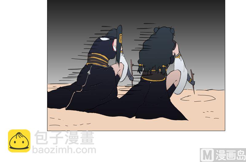 🍚修仙者大战超能力 第87话 拜师学艺 第42页