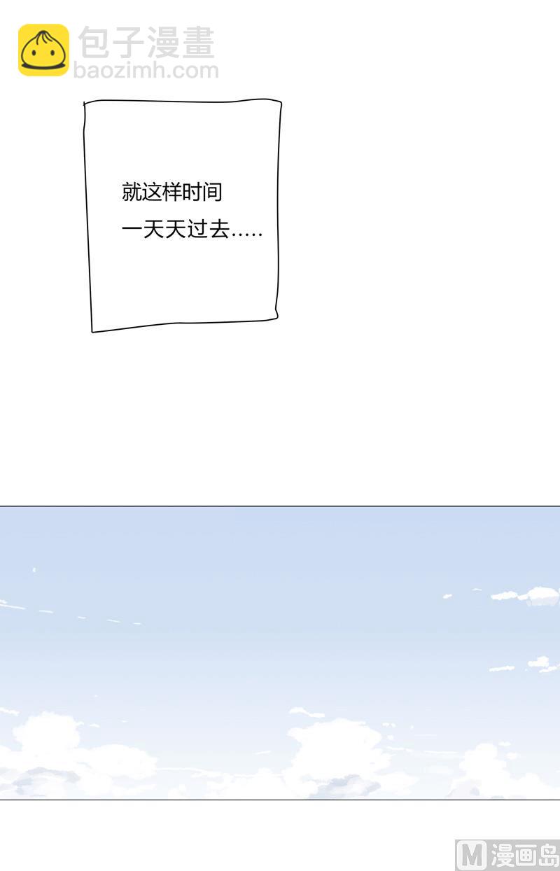 🍚修仙者大战超能力 第87话 拜师学艺 第43页