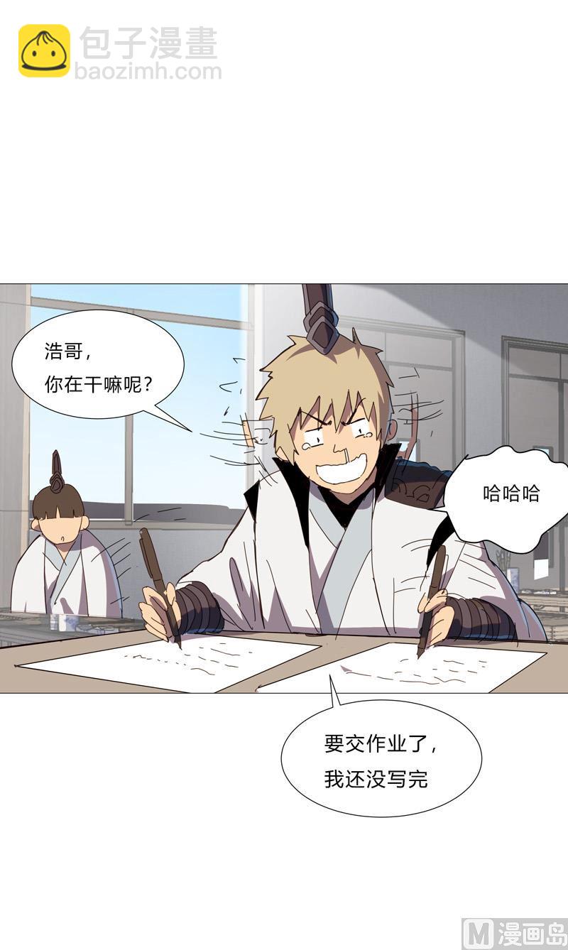 🍚修仙者大战超能力 第87话 拜师学艺 第48页
