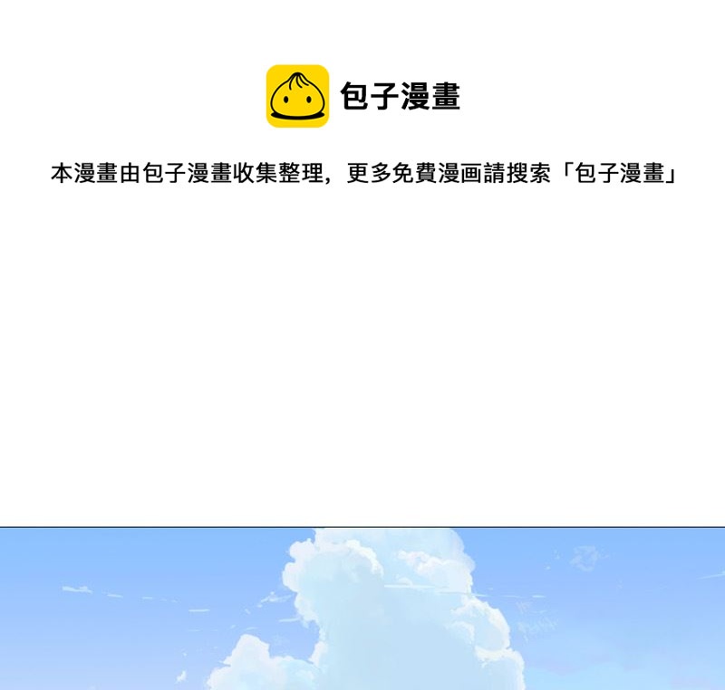 🍚修仙者大战超能力 第89话 我们想毕业 第1页