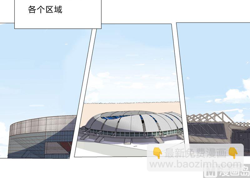 🍚修仙者大战超能力 第89话 我们想毕业 第13页
