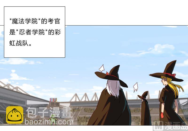🍚修仙者大战超能力 第89话 我们想毕业 第16页