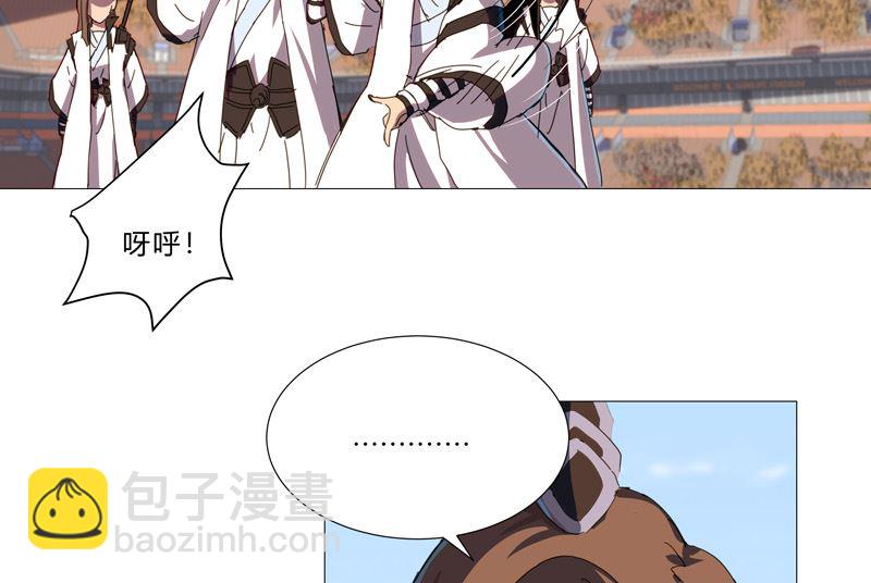 🍚修仙者大战超能力 第89话 我们想毕业 第27页