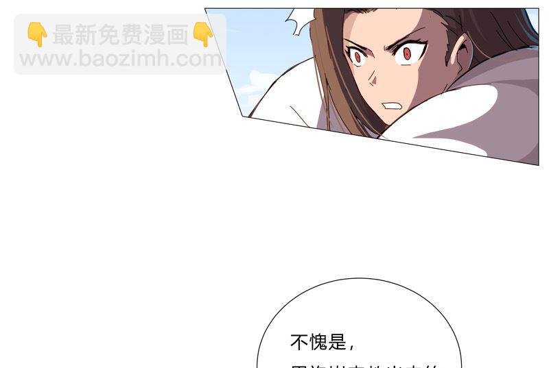 🍚修仙者大战超能力 第89话 我们想毕业 第35页