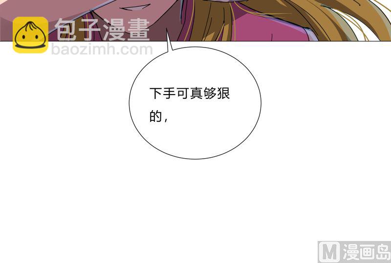 🍚修仙者大战超能力 第89话 我们想毕业 第37页