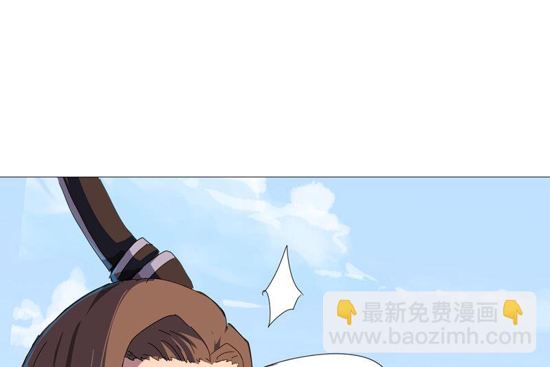 🍚修仙者大战超能力 第89话 我们想毕业 第41页