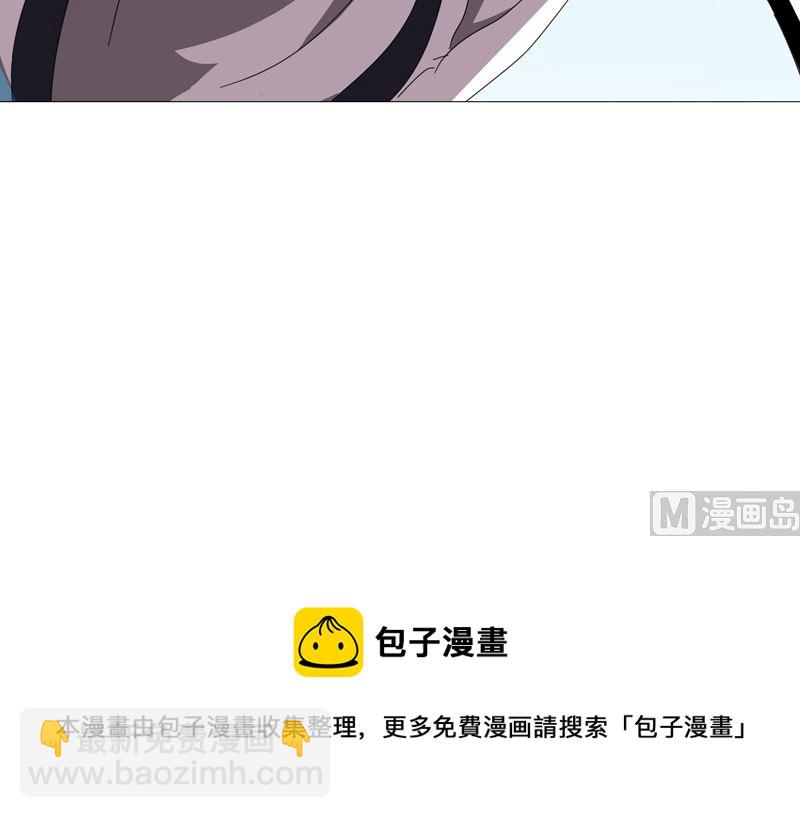 🍚修仙者大战超能力 第89话 我们想毕业 第43页