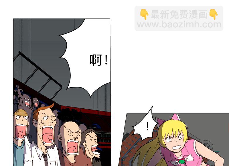🍚修仙者大战超能力 第91话 考核通过了 第25页