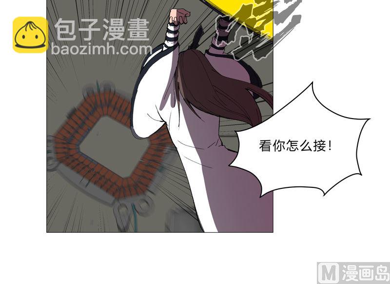 🍚修仙者大战超能力 第91话 考核通过了 第27页