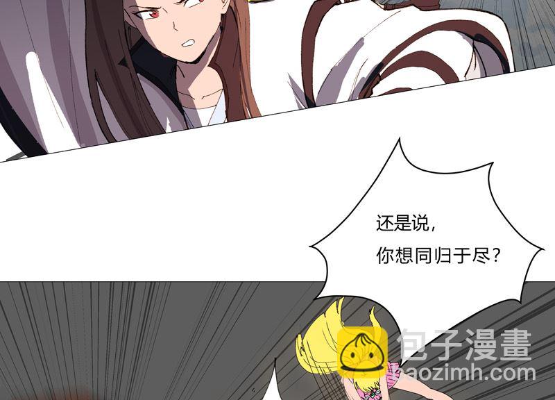 🍚修仙者大战超能力 第91话 考核通过了 第29页