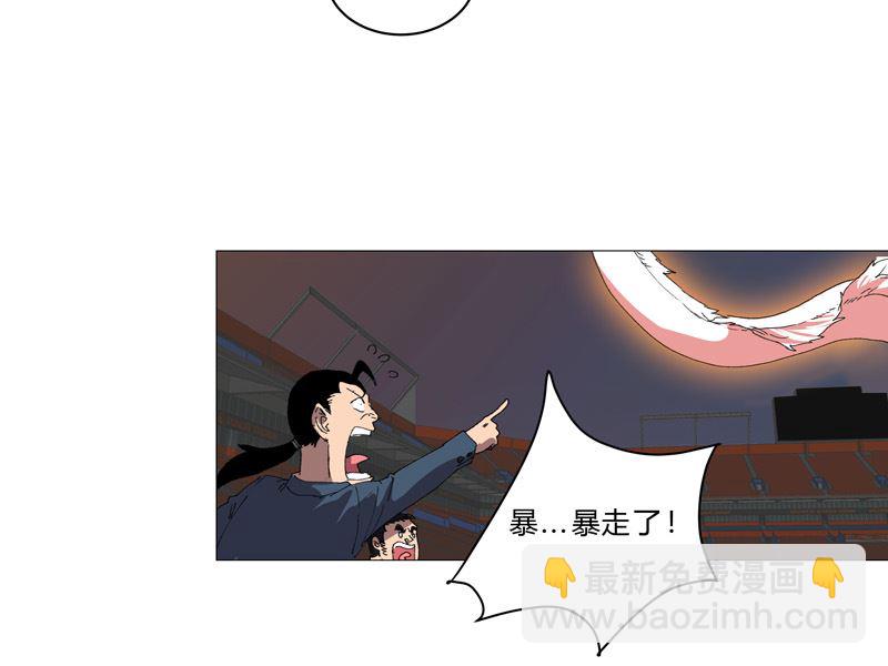 🍚修仙者大战超能力 第91话 考核通过了 第32页