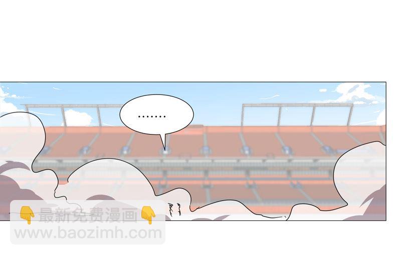 🍚修仙者大战超能力 第91话 考核通过了 第45页