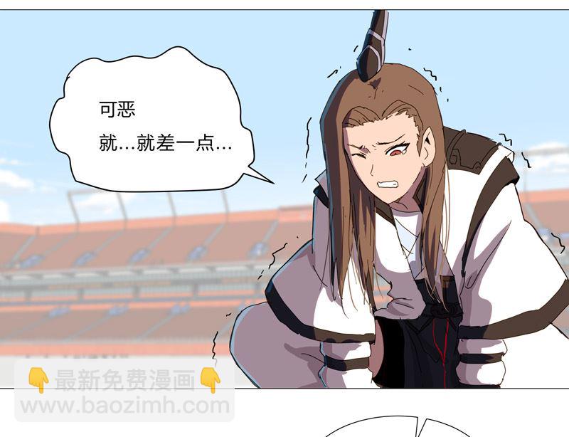 🍚修仙者大战超能力 第91话 考核通过了 第48页