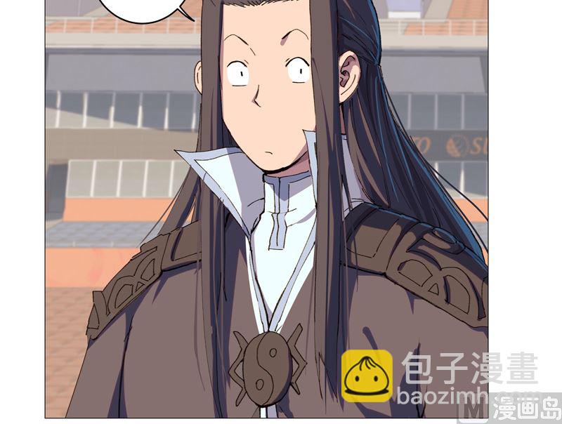 🍚修仙者大战超能力 第91话 考核通过了 第6页