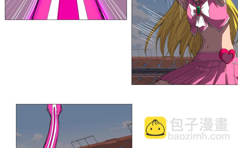 🍚修仙者大战超能力 第90话 不会轻易认输的 第17页