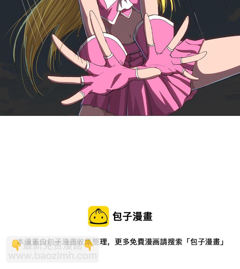🍚修仙者大战超能力 第90话 不会轻易认输的 第21页