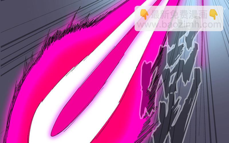 🍚修仙者大战超能力 第90话 不会轻易认输的 第23页