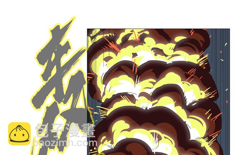 🍚修仙者大战超能力 第90话 不会轻易认输的 第25页