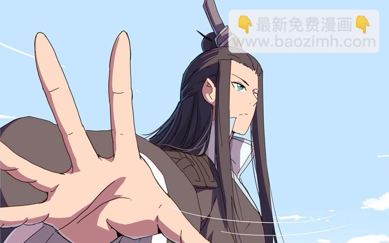 🍚修仙者大战超能力 第90话 不会轻易认输的 第38页