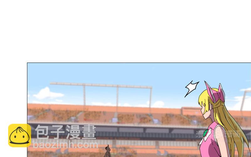 🍚修仙者大战超能力 第90话 不会轻易认输的 第40页