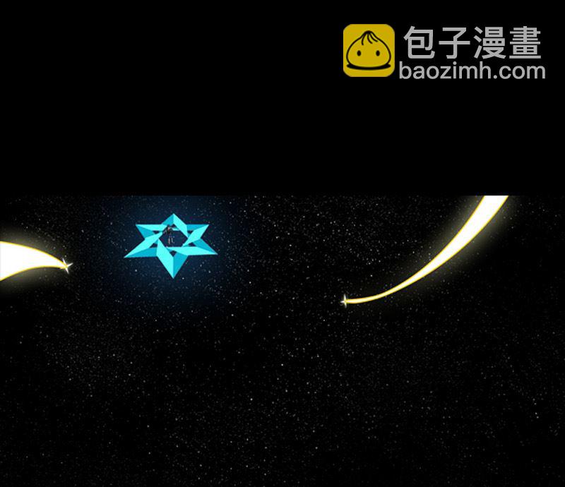 🍚修仙者大战超能力 第10话 排面不能输 第37页