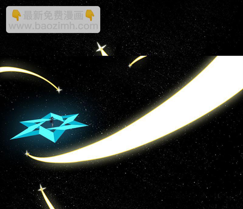 🍚修仙者大战超能力 第10话 排面不能输 第38页