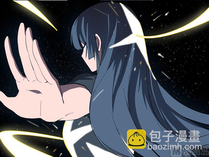 🍚修仙者大战超能力 第10话 排面不能输 第42页
