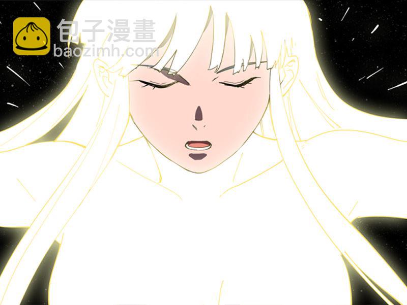 🍚修仙者大战超能力 第10话 排面不能输 第47页
