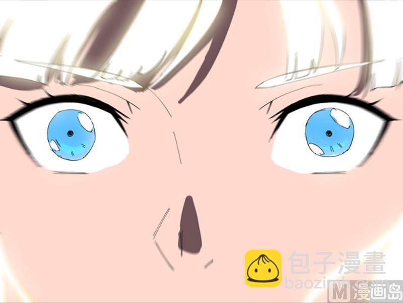 🍚修仙者大战超能力 第10话 排面不能输 第48页