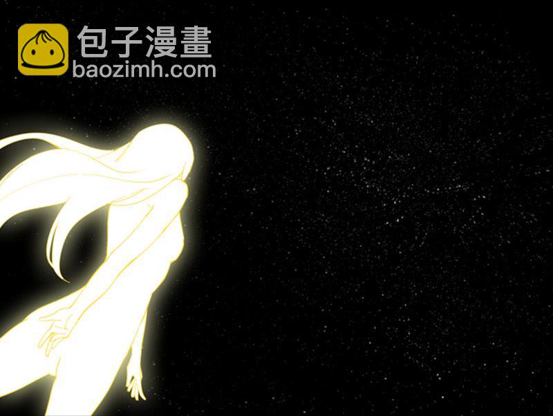 🍚修仙者大战超能力 第10话 排面不能输 第49页