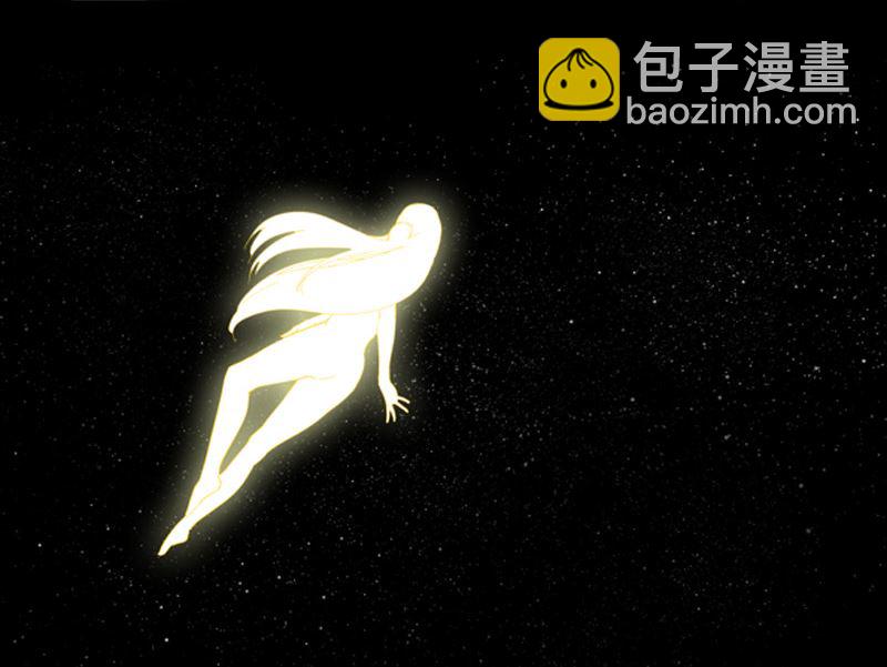 🍚修仙者大战超能力 第10话 排面不能输 第50页