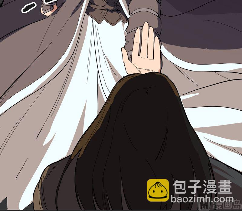 🍚修仙者大战超能力 第10话 排面不能输 第9页