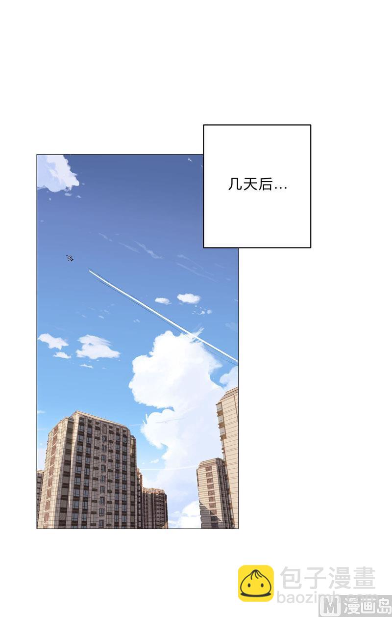 🍚修仙者大战超能力 第93话 卑微寿星 第11页