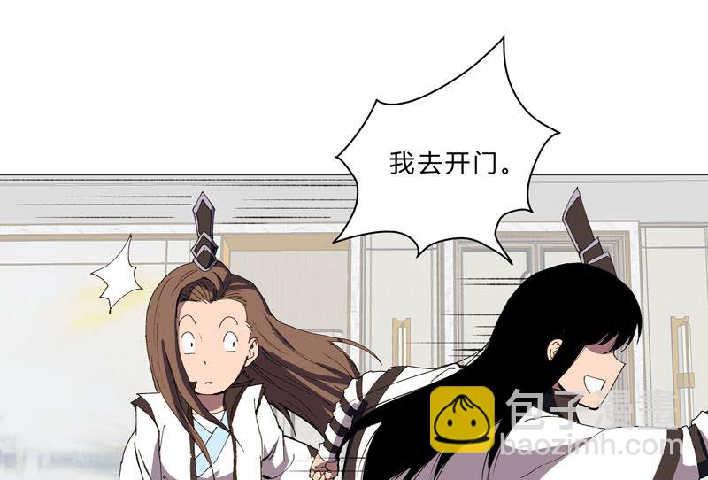 🍚修仙者大战超能力 第93话 卑微寿星 第21页