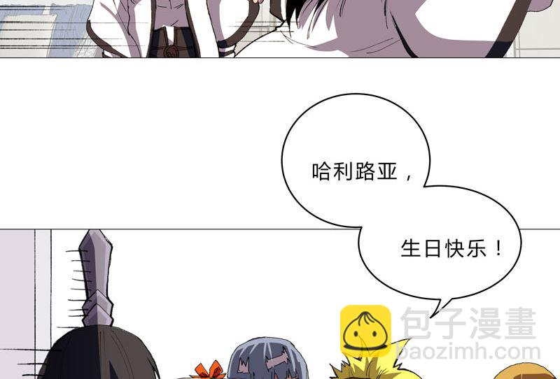 🍚修仙者大战超能力 第93话 卑微寿星 第22页