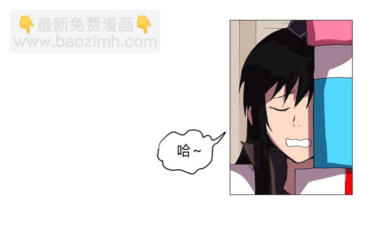 🍚修仙者大战超能力 第93话 卑微寿星 第25页
