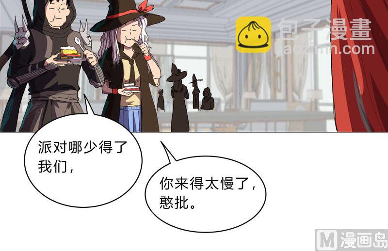 🍚修仙者大战超能力 第93话 卑微寿星 第27页