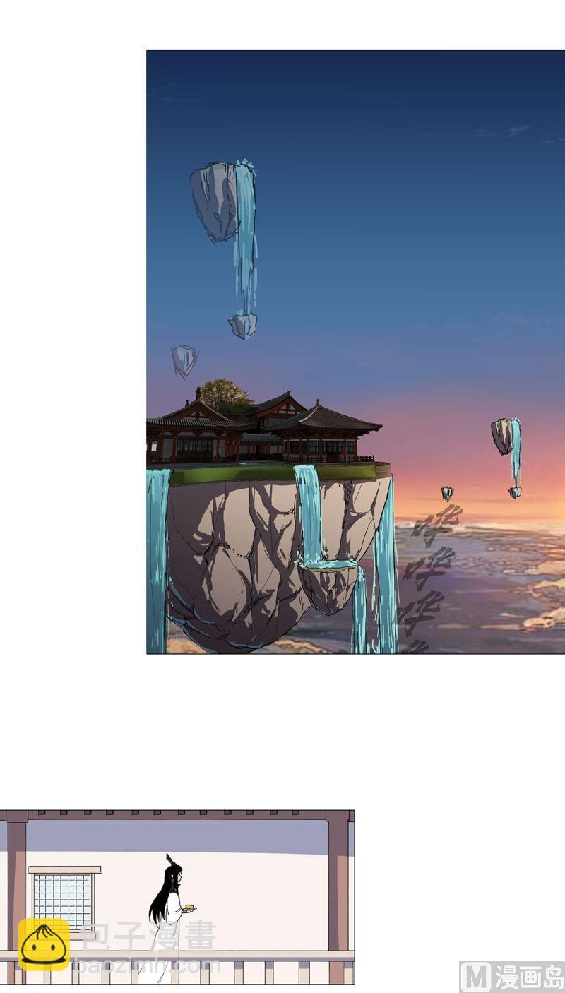 🍚修仙者大战超能力 第93话 卑微寿星 第31页