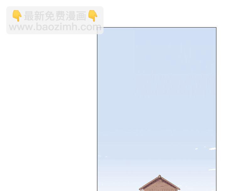 🍚修仙者大战超能力 第95话 不祥的预感 第17页