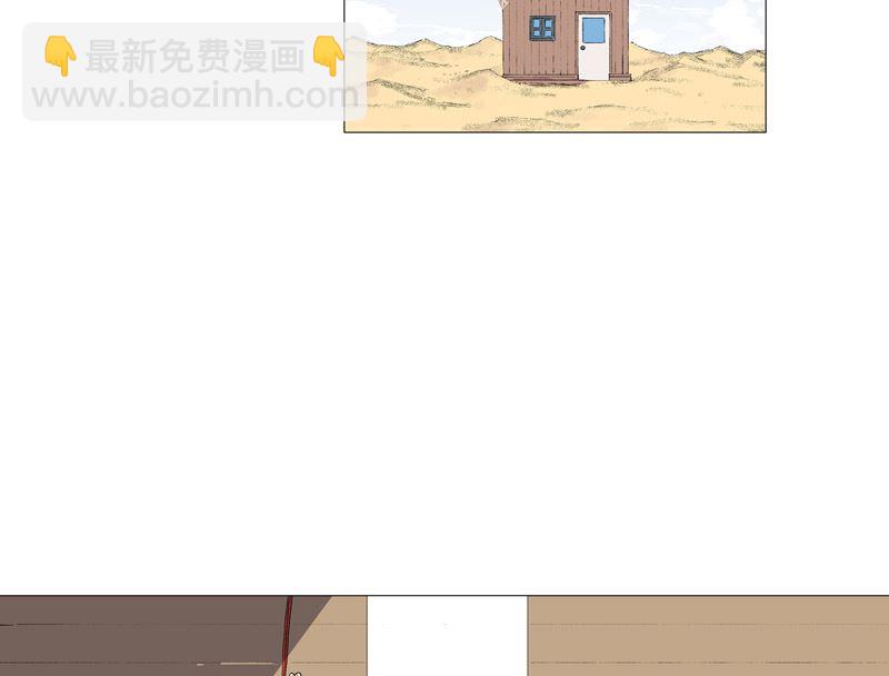 🍚修仙者大战超能力 第95话 不祥的预感 第18页
