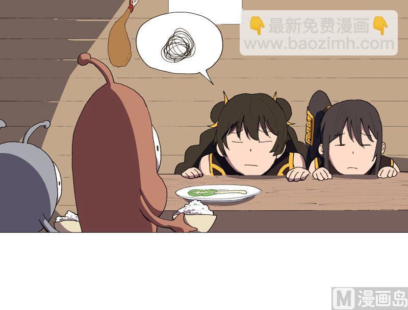 🍚修仙者大战超能力 第95话 不祥的预感 第19页