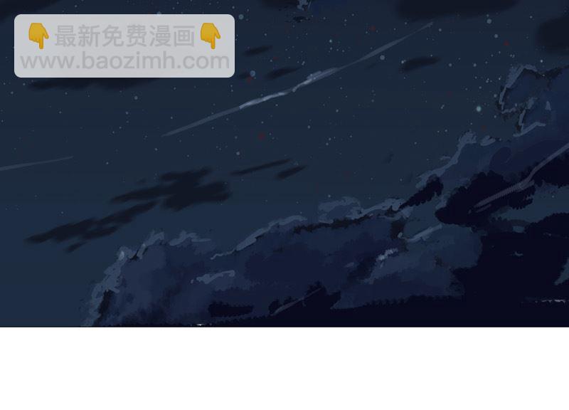 🍚修仙者大战超能力 第95话 不祥的预感 第21页